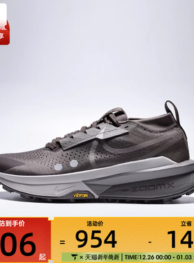 NIKE耐克男子ZOOMX ZEGAMA TRAIL 2运动训练跑步鞋FD5190-011
