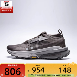 FD5190 NIKE耐克男子ZOOMX 2运动训练跑步鞋 TRAIL 011 ZEGAMA