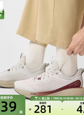 LI-NING李宁男子SOFT GO 3运动跑步舒适潮流休闲鞋AGLW001-4