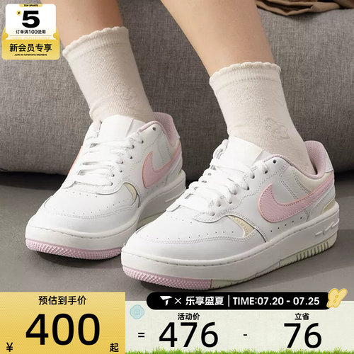 NIKE耐克女子GAMMA FORCE潮流时尚轻便运动休闲鞋DX9176-123