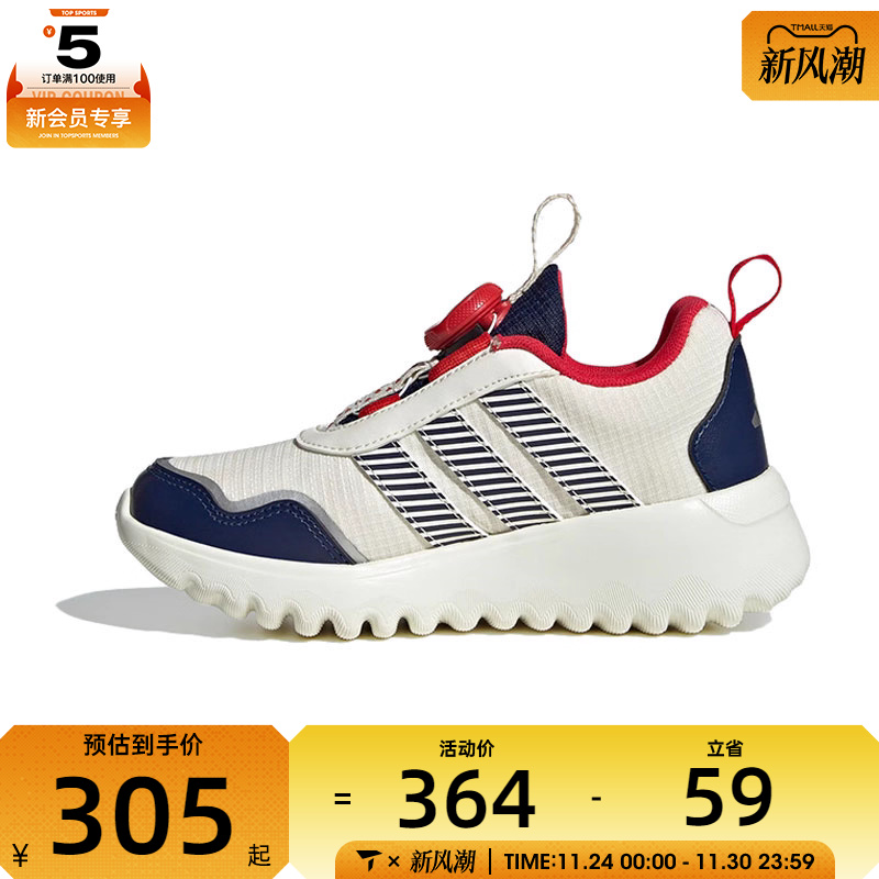 adidas阿迪达斯童ActiveFlex BOA 4.0 C CNY运动休闲鞋JS3090