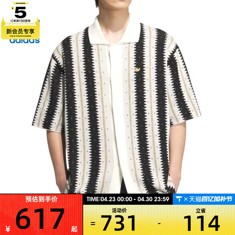 adidas阿迪达斯三叶草男子RST FF SHIRTSS条纹休闲短袖衬衫KE5833