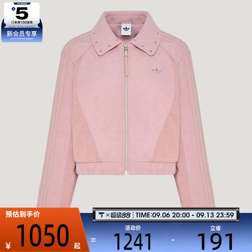滔搏丨adidas阿迪达斯三叶草女子STREET W JACKET夹克外套KX3040