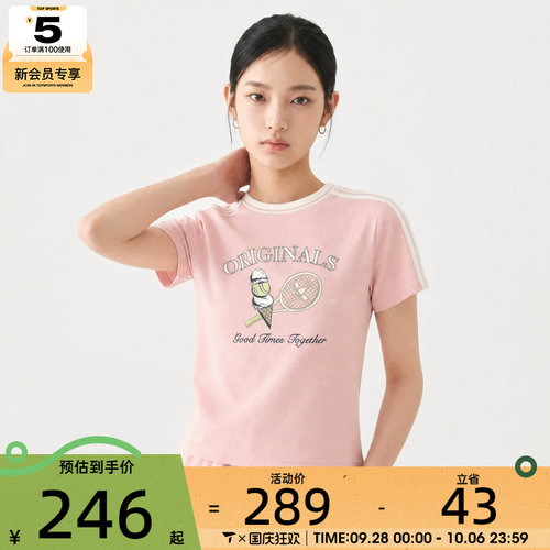 adidas阿迪达斯三叶草女子SPORTS TEE SS W运动休闲短袖T恤KX6894