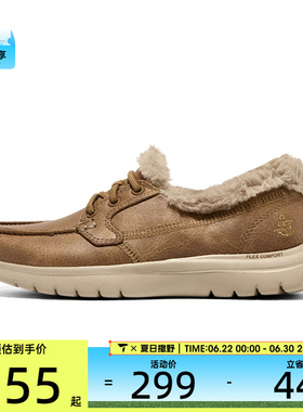 SKECHERS斯凯奇女子ON-THE-GO FLEX运动休闲鞋136446-CSNT