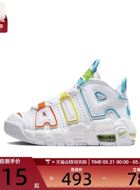 NIKE耐克小童AIR MORE UPTEMPO大AIR复古运动篮球鞋FJ4625-100
