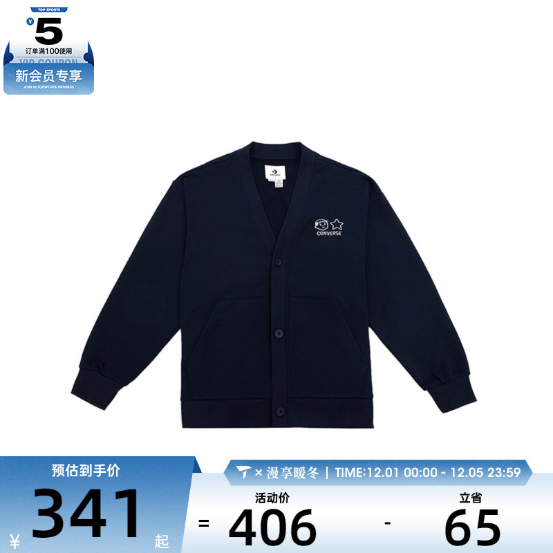 converse匡威男子运动健身夹克外套UCJ101-695