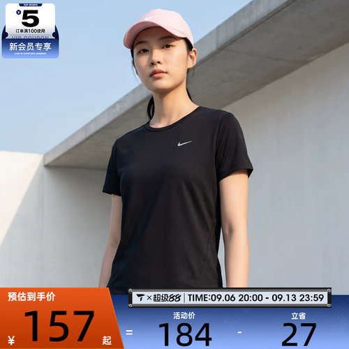 NIKE耐克女子ASTEMPO DF SS TOP运动休闲短袖T恤HQ0649-010