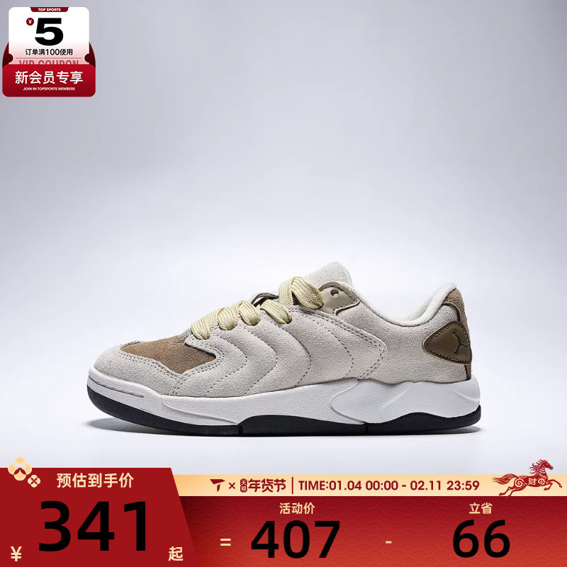 NIKE耐克大童JORDAN SESSION复古运动鞋休闲鞋IB5679-203,运动鞋new,童鞋/青少年鞋,淘宝优惠券,粉丝福利购,淘宝优惠卷