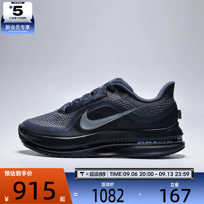 NIKE耐克男子PEGASUS PREMIUM运动训练跑步鞋HQ2592-405图片
