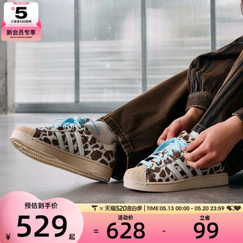 adidas阿迪达斯三叶草男女SUPERSTAR II 贝壳头运动休闲鞋KH9031