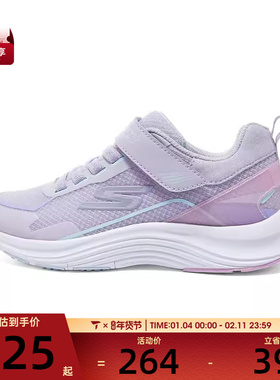 SKECHERS斯凯奇大童SKECHERS GIRLS运动休闲鞋303850L-LVPK