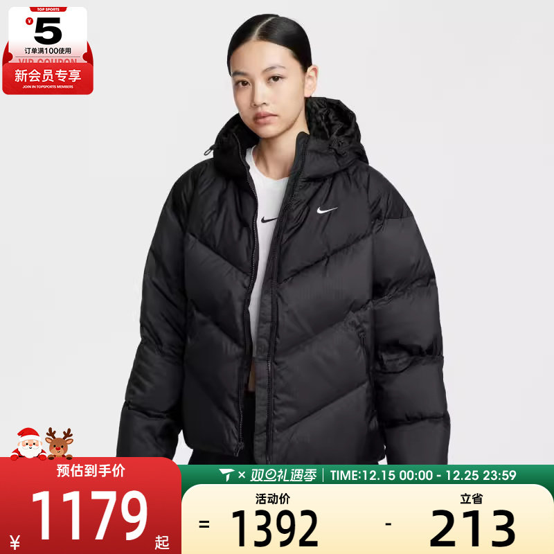 NIKE耐克女子运动休闲保暖连帽羽绒服外套HV5236-010