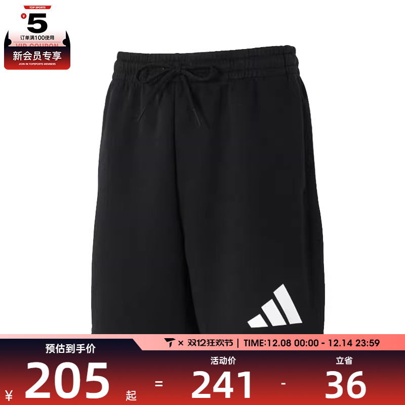 adidas阿迪达斯男子M FI 3BAR SHO运动休闲短裤JD4900