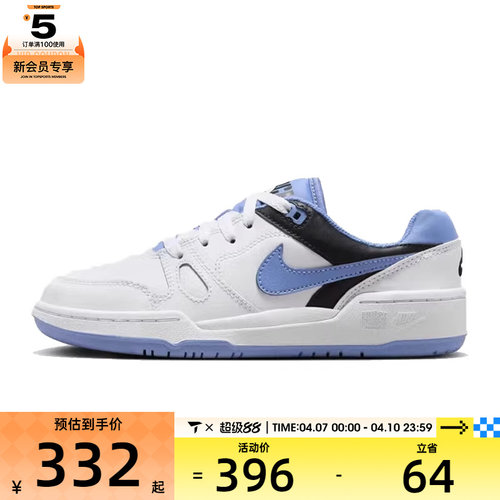 NIKE耐克童NIKE FULL FORCE LO (GS)儿童运动复刻鞋FV5929-102