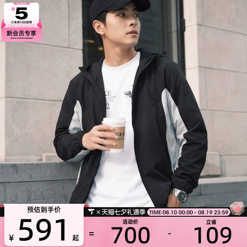 NIKE耐克男子跑步训练拼色速干上衣运动健身夹克外套IF0904-010