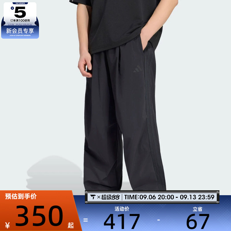 adidas阿迪达斯男子M CT 3S OH PANT运动休闲长裤KG1568