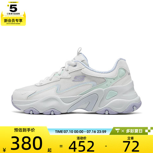 skechers斯凯奇DLITES女子透气休闲运动鞋150524-WMLT