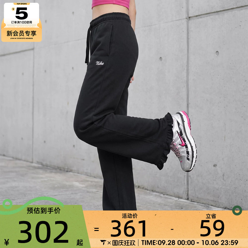 NIKE耐克女子中腰薄绒荷叶边舒适运动休闲长裤IW1386-010