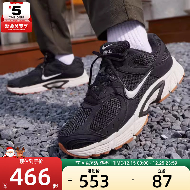 NIKE耐克男子V5 RNR日常复古运动鞋休闲鞋II6292-004