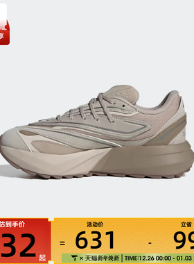 adidas阿迪达斯女子LIGHTBLAZE ATR运动训练跑步鞋JP7775