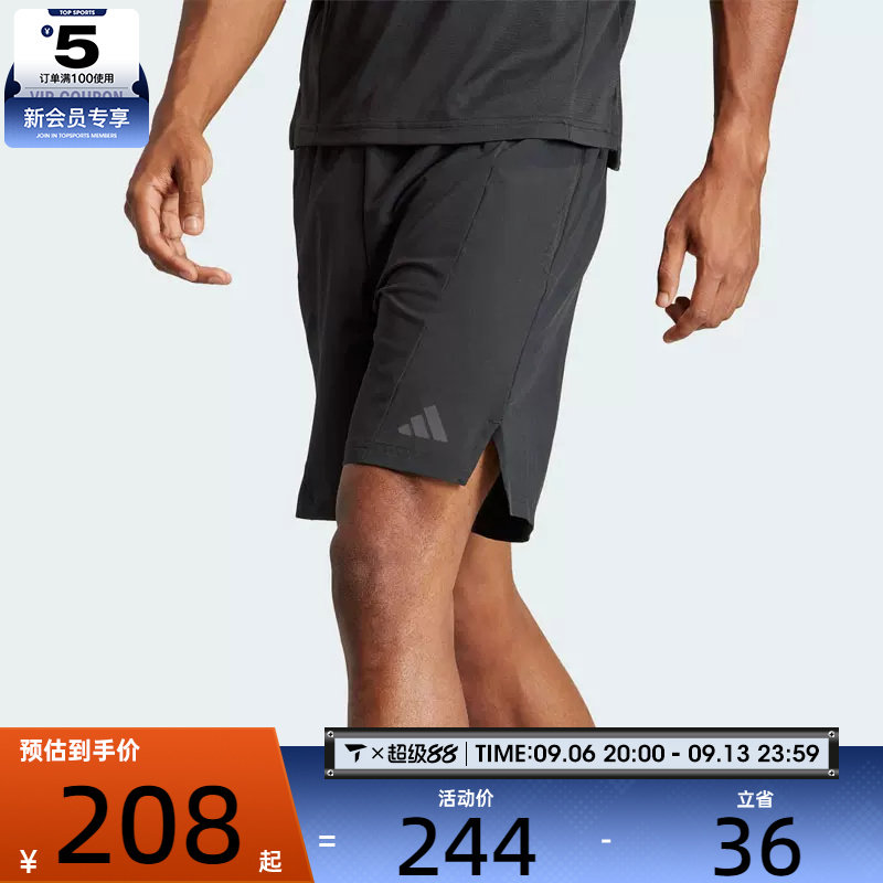 adidas阿迪达斯男子D4T 速干训练健身梭织运动短裤IK9723