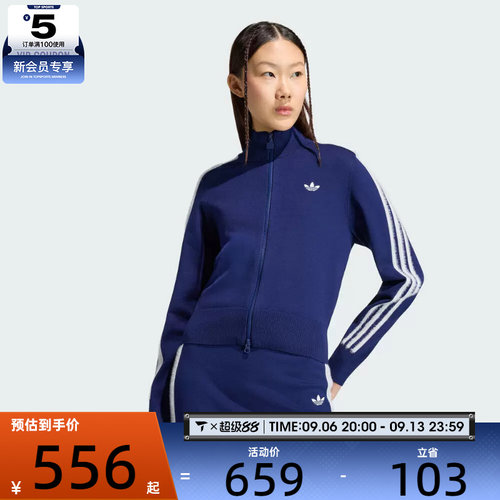 滔搏丨adidas阿迪达斯三叶草女子KNIT FB TT夹克外套KW2588