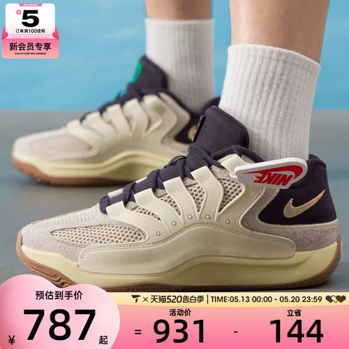 NIKE耐克男子KD18 LE EP杜兰特运动训练缓震篮球鞋II3841-100