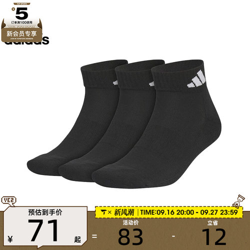 adidas阿迪达斯中性C SPW ANK 3PP休闲袜子JC9271