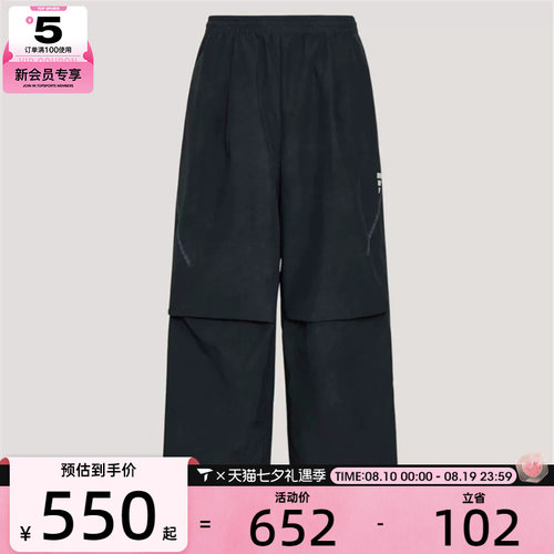 adidas阿迪达斯男子 M WV WASH P运动休闲长裤KU5348