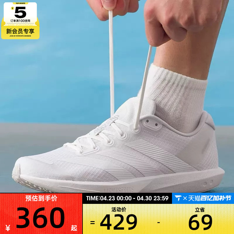 adidas阿迪达斯男女ADIZERO BK纯白网面运动训练跑步鞋JP6541