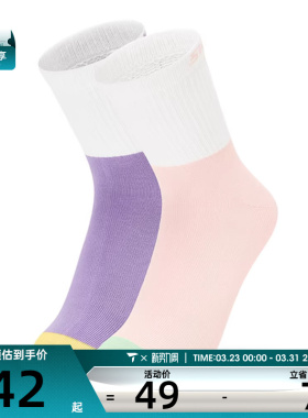 SKECHERS斯凯奇儿童休闲袜L424K076-04MD