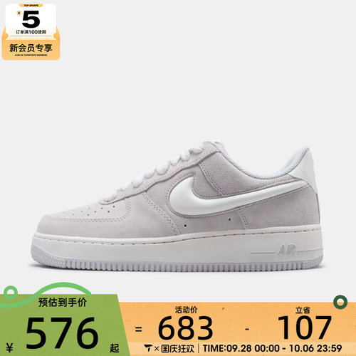 NIKE耐克男子AIR FORCE 1 '07 LV8运动休闲鞋IU7592-078