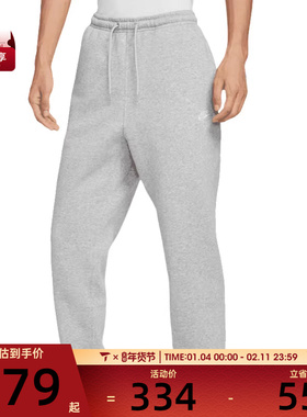 NIKE耐克男子卫裤运动休闲收口束脚长裤FFN3809-063