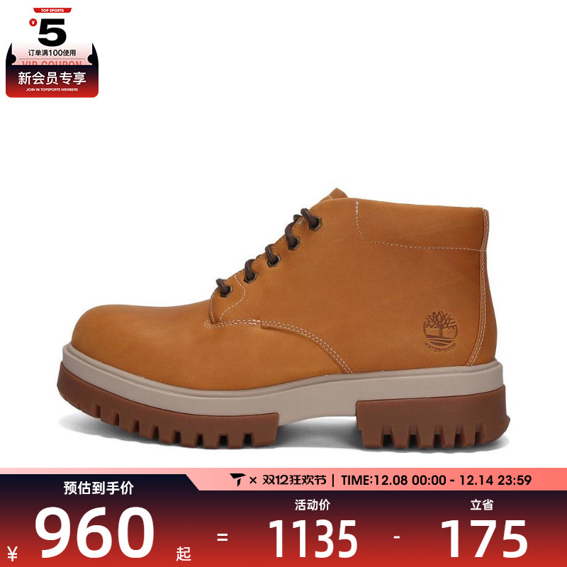 Timberland添柏岚男子MID LC WATERPROOF CHUKKA运动休闲鞋A5YJ5