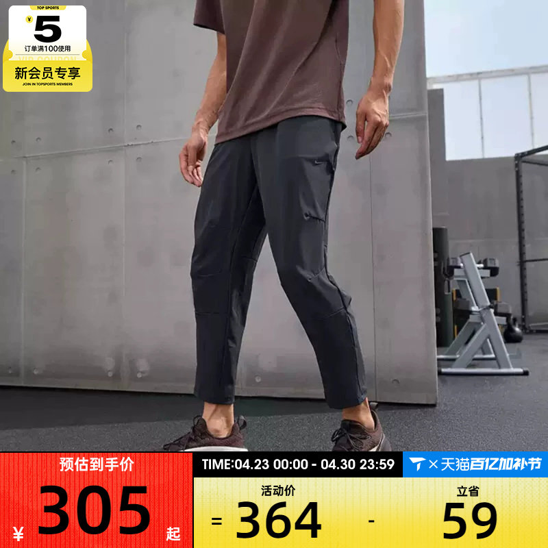 nike耐克男装户外男士运动长裤FB7547-010