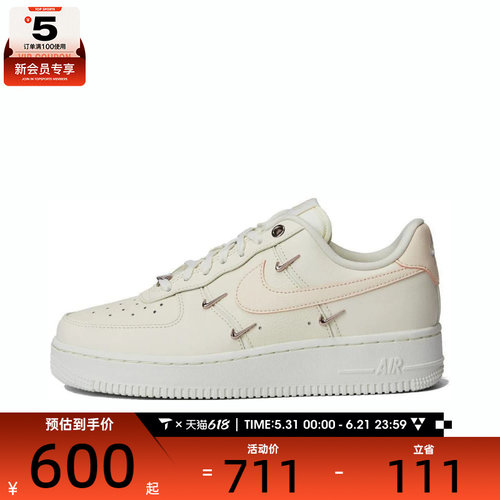 NIKE耐克女子WMNS AIR FORCE 1 07 LX运动休闲鞋FV8110-181
