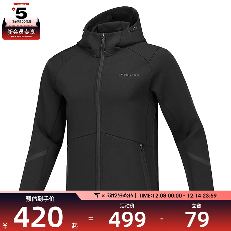 SKECHERS斯凯奇男子运动健身夹克外套P125M024-0018
