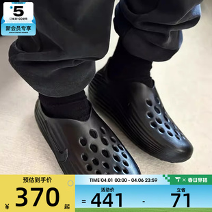 HV5060 滔搏 001 休闲凉鞋 拖鞋 NIKE耐克男子REACTX REJUVEN8时尚