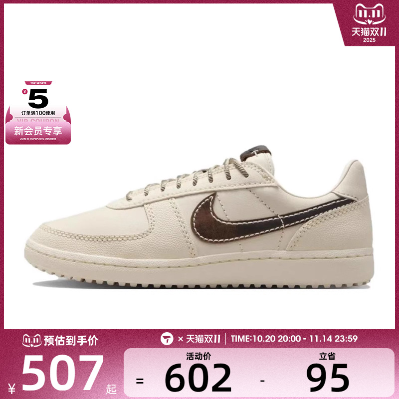 NIKE耐克男子FIELD GENERAL低帮舒适运动休闲鞋IH7331-020