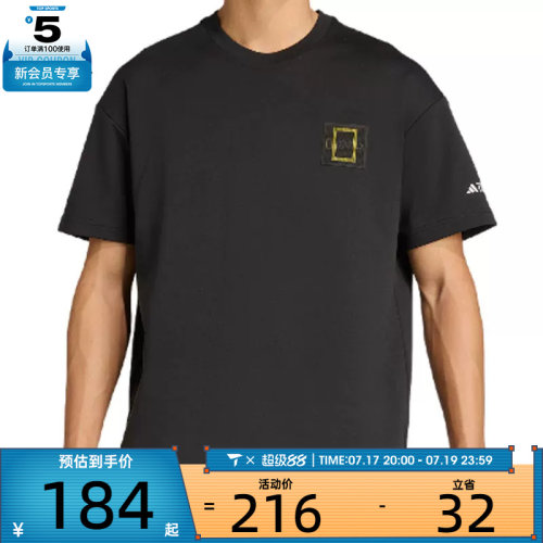 adidas阿迪达斯男子U NATGEO GF TEE运动休闲短袖T恤KC2352