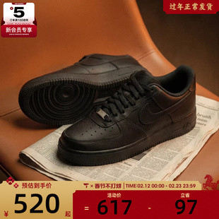 NIKE耐克女子黑色空军一号AF1运动鞋休闲鞋板鞋DD8959-001