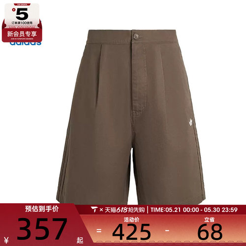 adidas阿迪达斯三叶草男子M WOVEN SHORTS运动休闲短裤KG6694