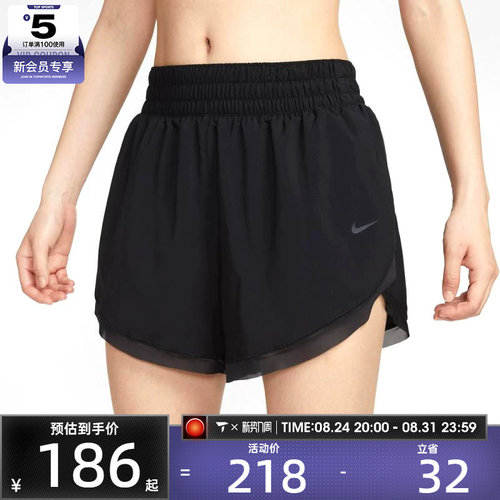 NIKE耐克女子AS W NK ONE DF HR 3IN BR运动休闲短裤HV3504-010