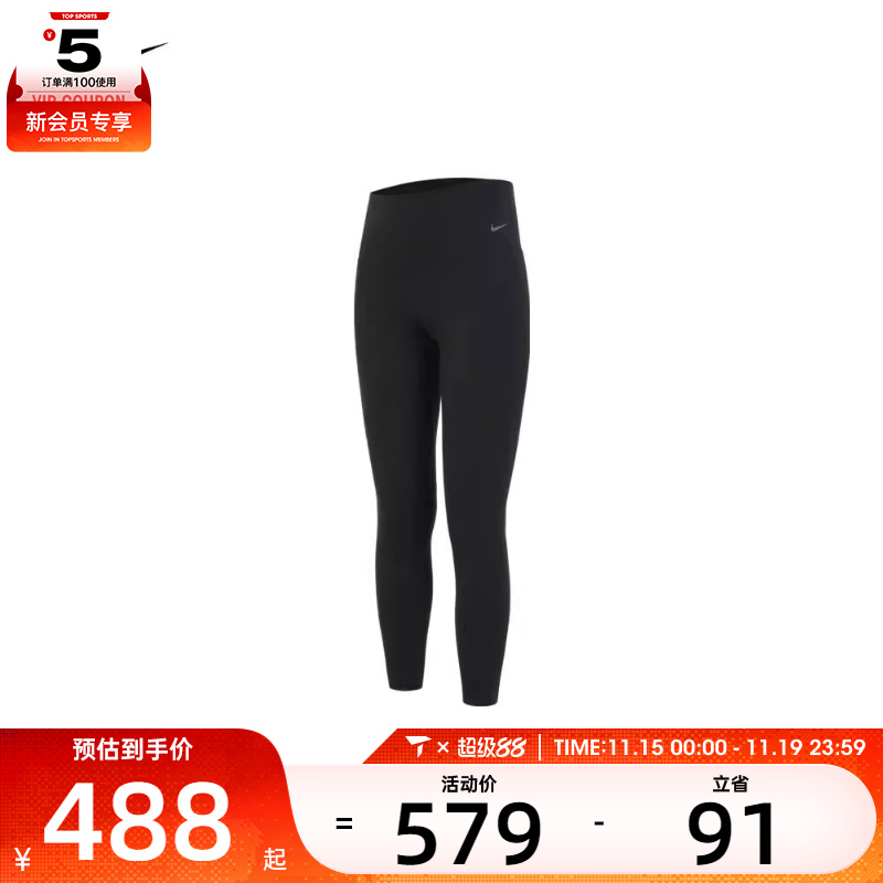 耐克女子长裤Nike百搭