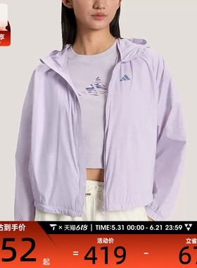 adidas阿迪达斯女子三条纹运动跑步宽松连帽夹克外套KS2863
