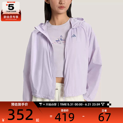 adidas阿迪达斯女子三条纹运动跑步宽松连帽夹克外套KS2863