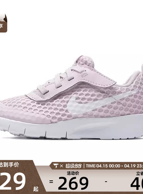 NIKE耐克婴童TANJUN EASYON BR运动训练篮球鞋HQ2707-500