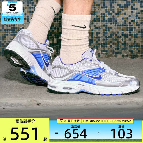 NIKE耐克男子AIR MAX MOTO 2K复古老爹鞋运动休闲鞋IO9279-101