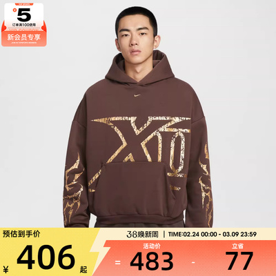 NIKE耐克男子莫兰特篮球运动训练针织连帽套头衫卫衣IF1555-216